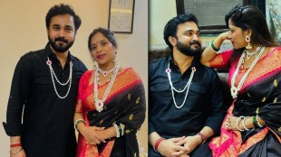 Niranjan Kulkarni Manisha Guram Makar Sankranti 2026