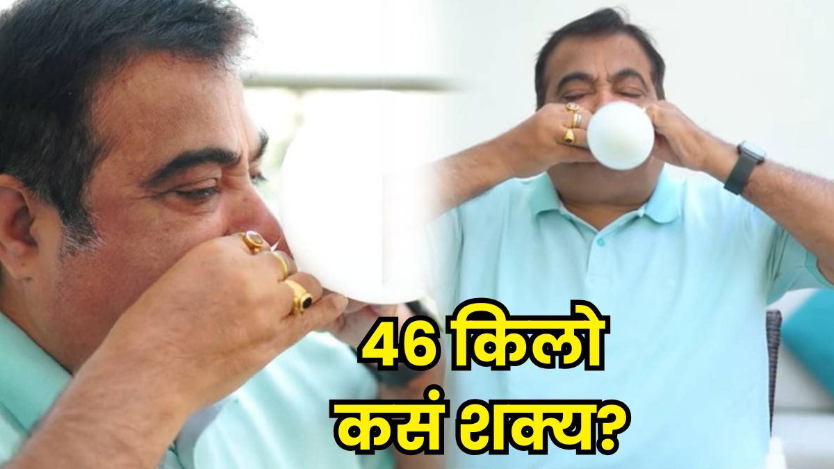 Nitin Gadkari reveals secret behind his weight loss transformation after Covid