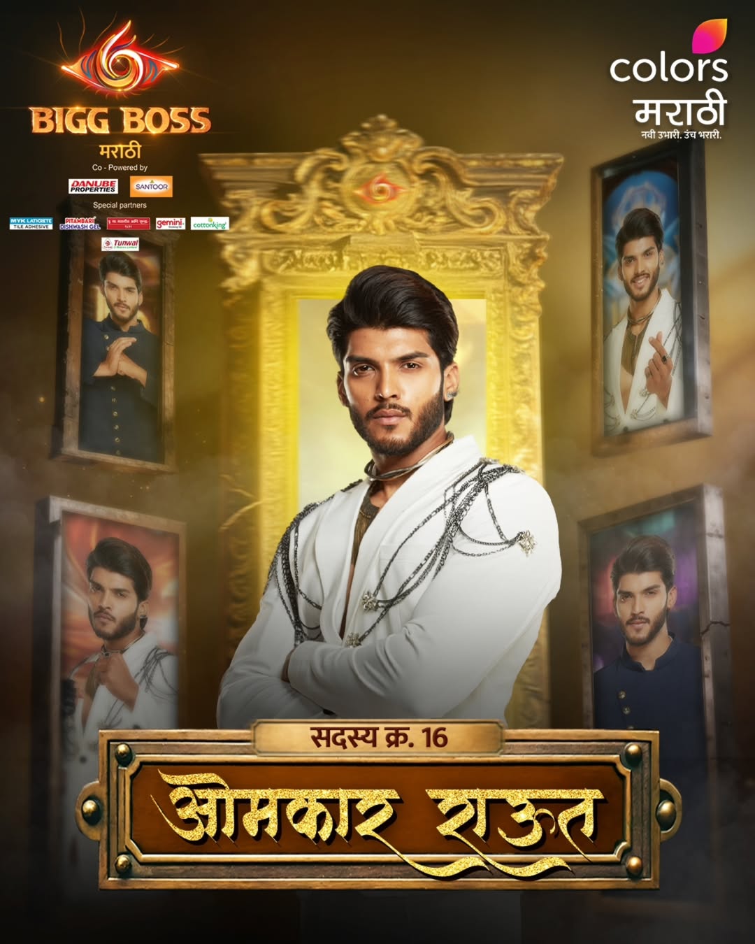 Omkar raut bigg boss marathi 6