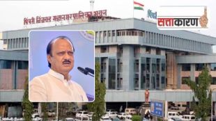 pimpri-chinchwad-municipal-election-ajit-pawar-leadership-rejected