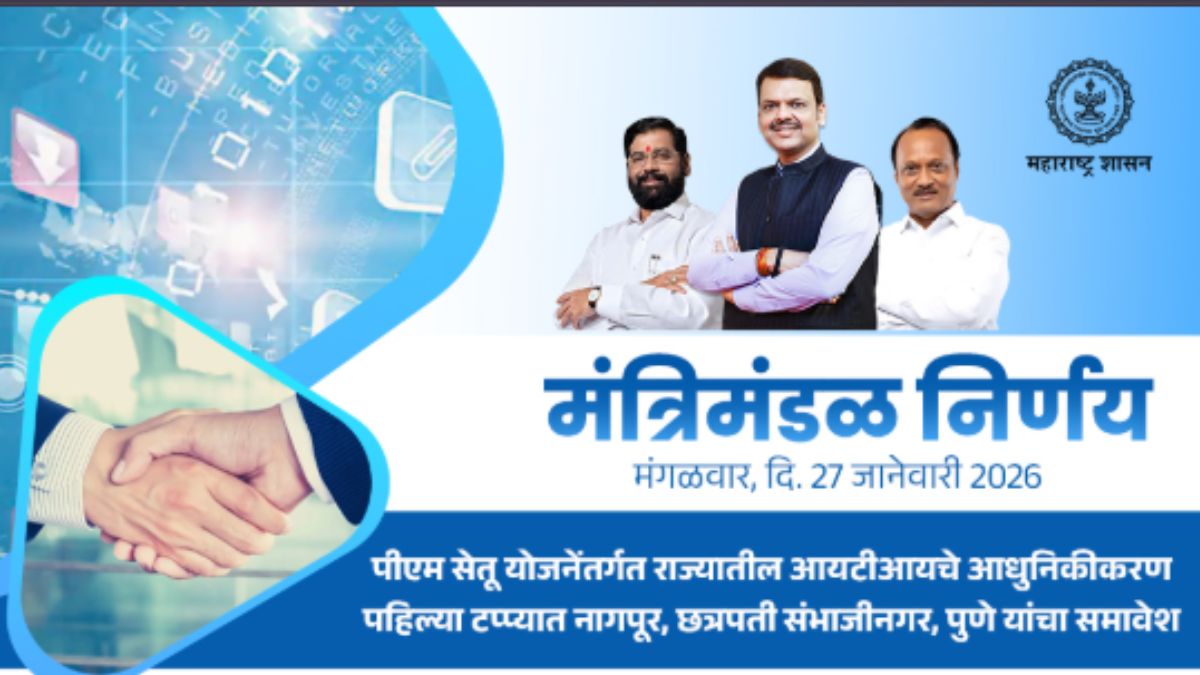 Maharashtra cabinet clears PM Setu ITI modernisation plan