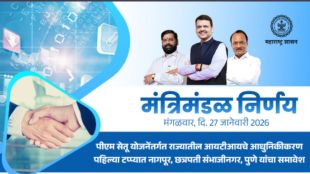 Maharashtra cabinet clears PM Setu ITI modernisation plan