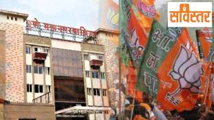 Analysis of BJP victory in Pune Municipal Corporation Election