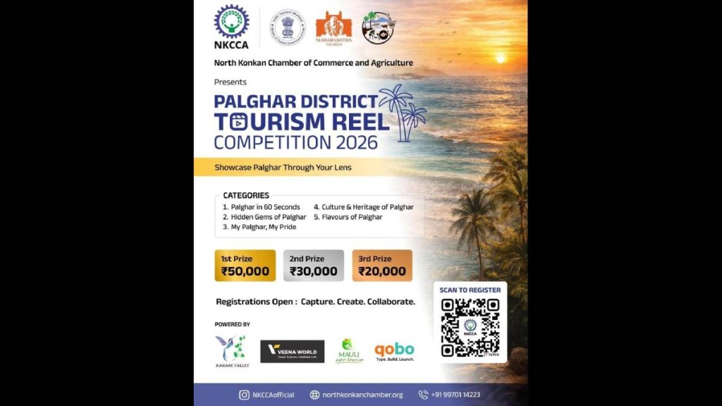 'The Palghar District Reel Competition 2026' organized 'The Palghar District Reel Competition 2026' organized