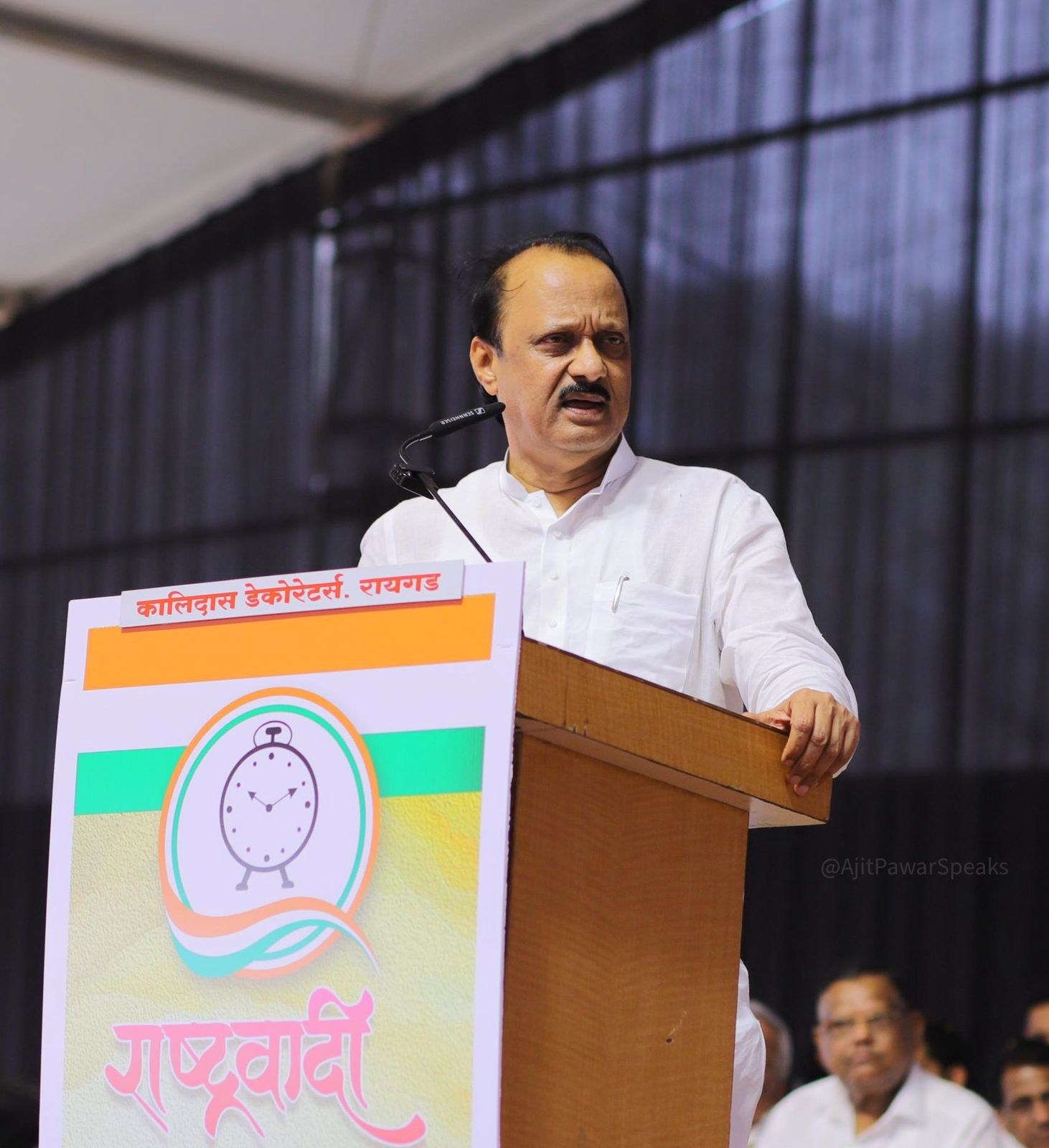 Politicians Pay Tribute To Ajit Pawar