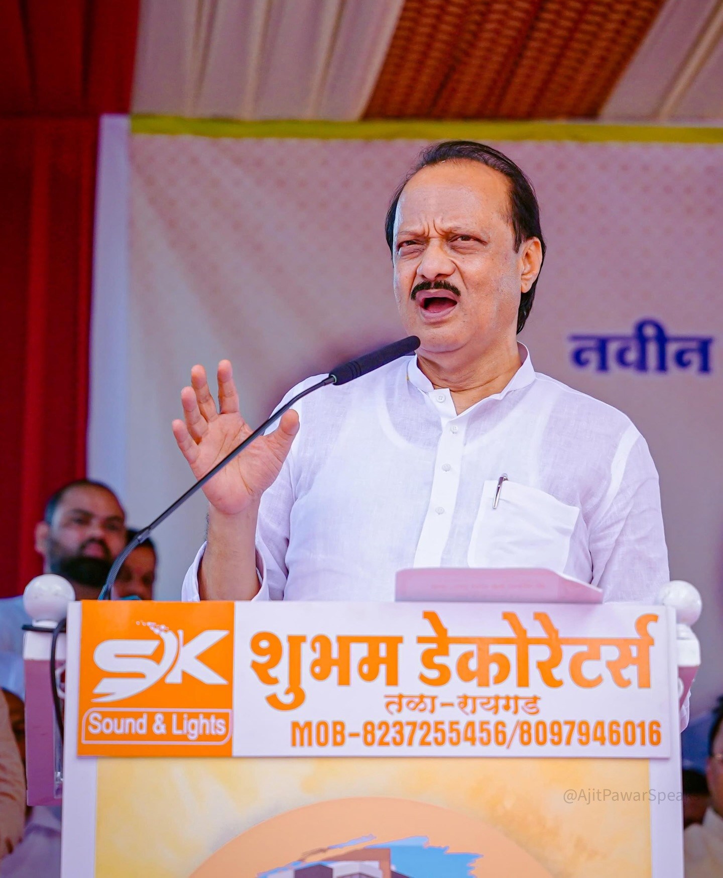 Politicians Pay Tribute To Ajit Pawar