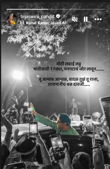 Tejaswini Pandit Post For Raj Thackeray 