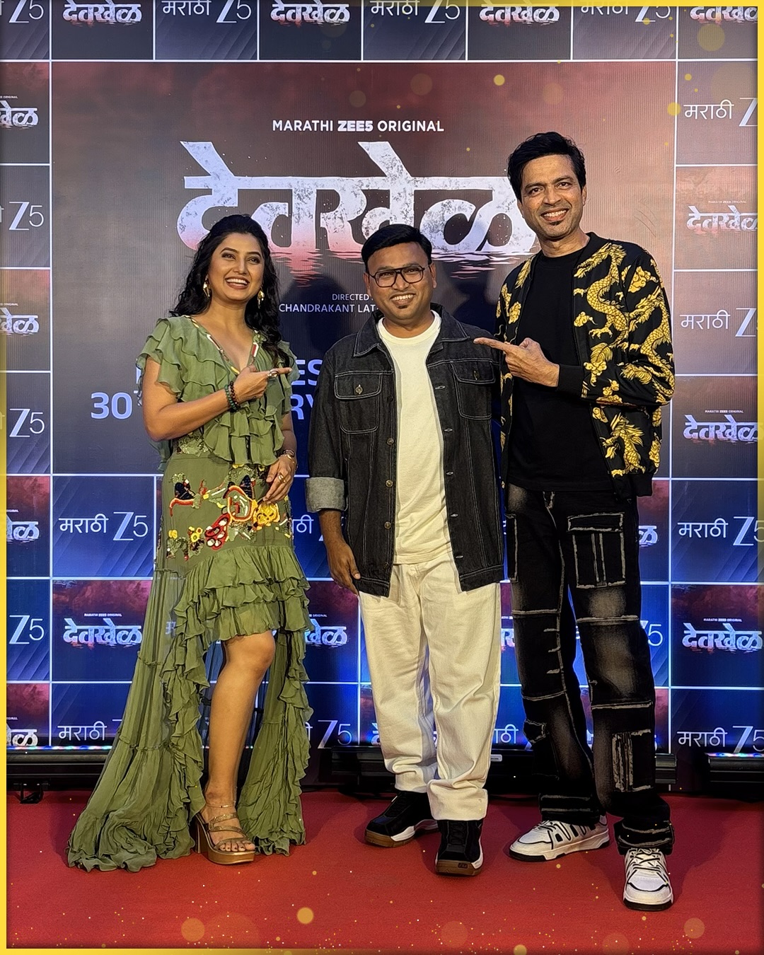 Prajakta Mali Ankush Chaudhari Devkhel Series