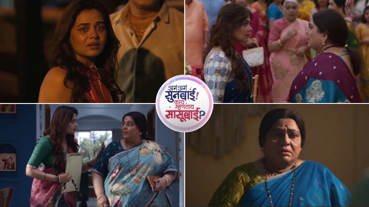 Prarthana Behere and Nirmitee Sawant Starring Aga Aga Sunbai Kay Mhantay Sasubai Trailer