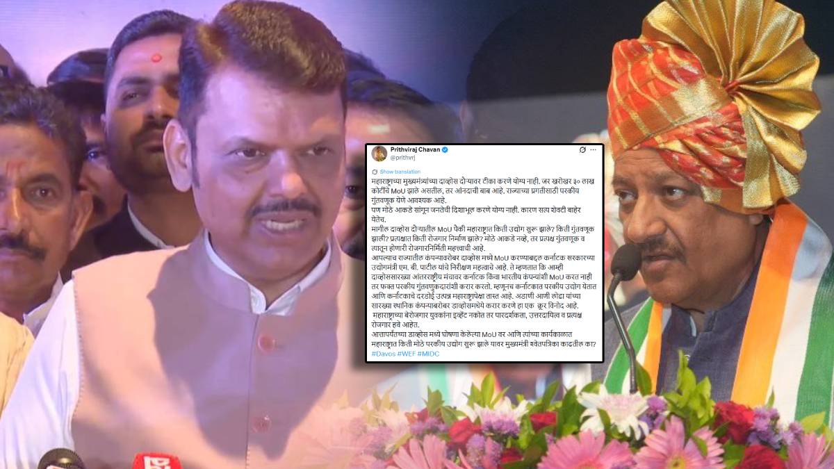 Prithviraj chavan on devendra fadnavis