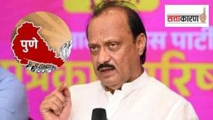 Pune Guardian Minister, Ajit Pawar, Pune Politics