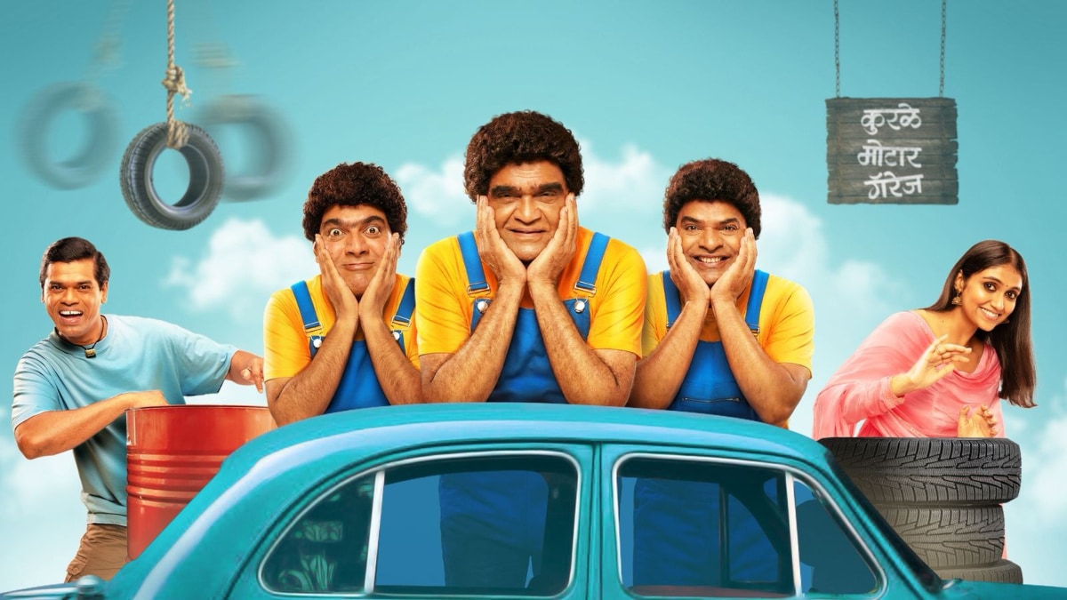 Punha Ekda Sade Made Teen teaser