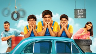 Punha Ekda Sade Made Teen teaser