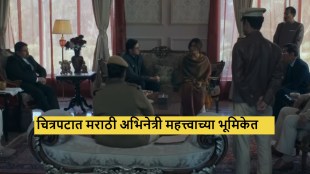 Raat Akeli Hai The Bansal Murders on Netflix