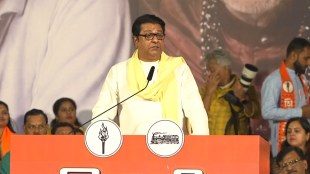 Raj Thackeray Speech