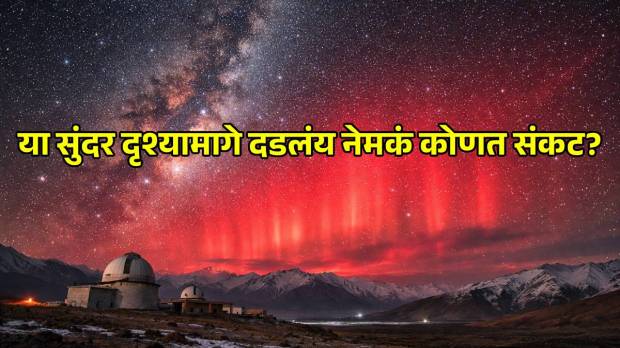 Red Aurora in Hanle