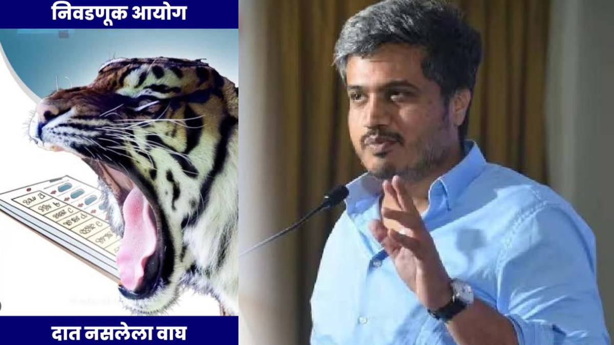 Rohit Pawar allegations Election Commission (1)