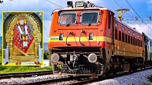 Sainagar Shirdi-Bikaner special train extended