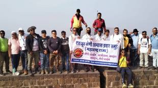 Republic Day 2026 mountaineers trekking group hoisted the tricolour Salher fort