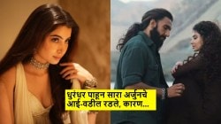 ‘धुरंधर’ पाहून सारा अर्जुनचे आई-वडील रडले; म्हणाली, “मी चुकीचं…”