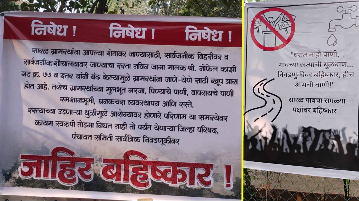 Villagers of Saral village boycotted the Zilla Parishad and Panchayat Samiti elections