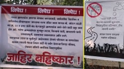 रायगड मधील गावाने टाकला, जिल्हा परिषद आणि पंचायत समिती निवडणुकीवर बहिष्कार…