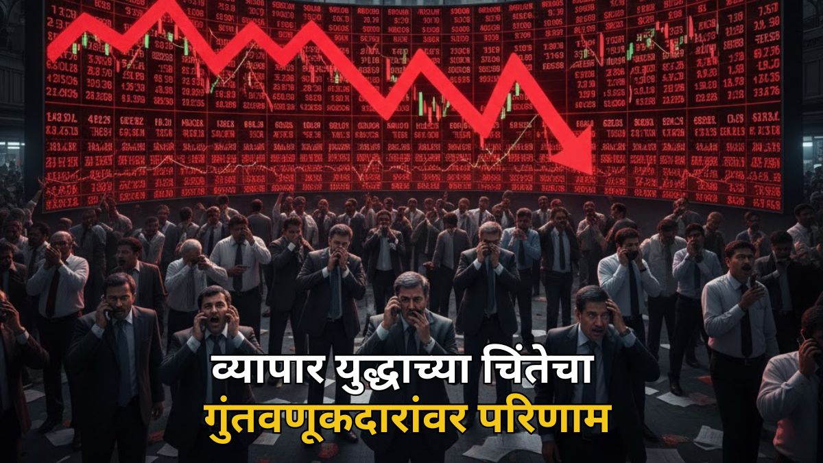 Sensex And Nifty fall