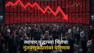 Sensex And Nifty fall