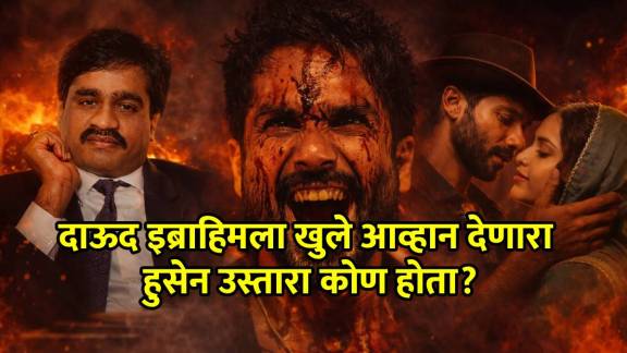 Shahid Kapoors O Romeo lands in trouble