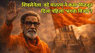 Shiv Sena BMC Elections