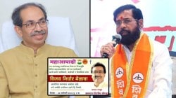 एकनाथ शिंदे – उद्धव ठाकरेंची शिवसेना जिल्हा परिषदेच्या निवडणुकीत एकत्र; राज्याच्या राजकारणात काय चाललंय?