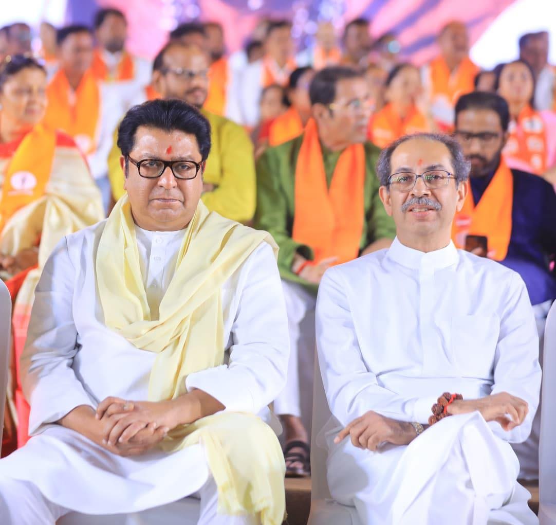 Shivsena UBT MNS Mumbai BMC Election Results 2026