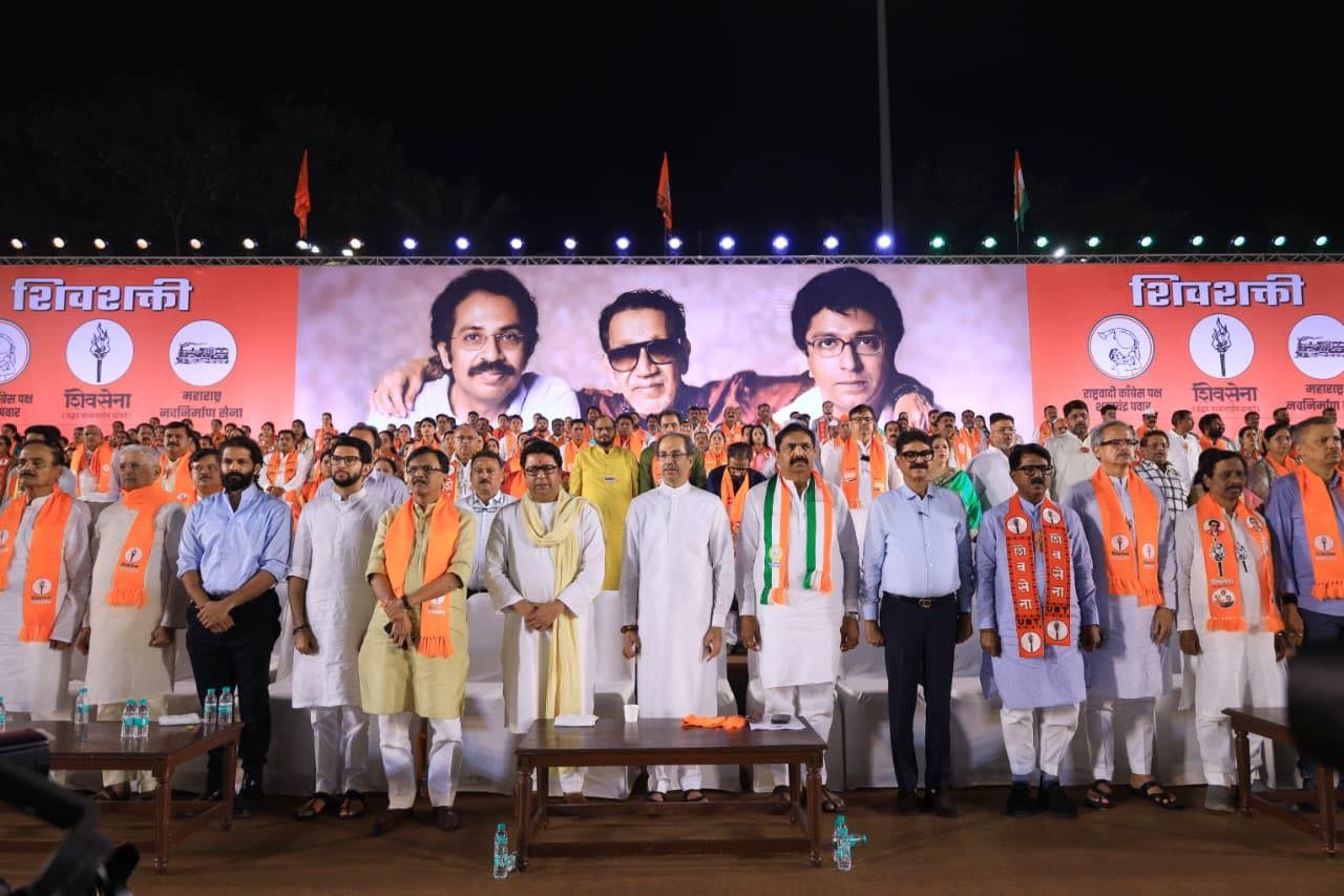 Shivsena UBT MNS Mumbai BMC Election Results 2026