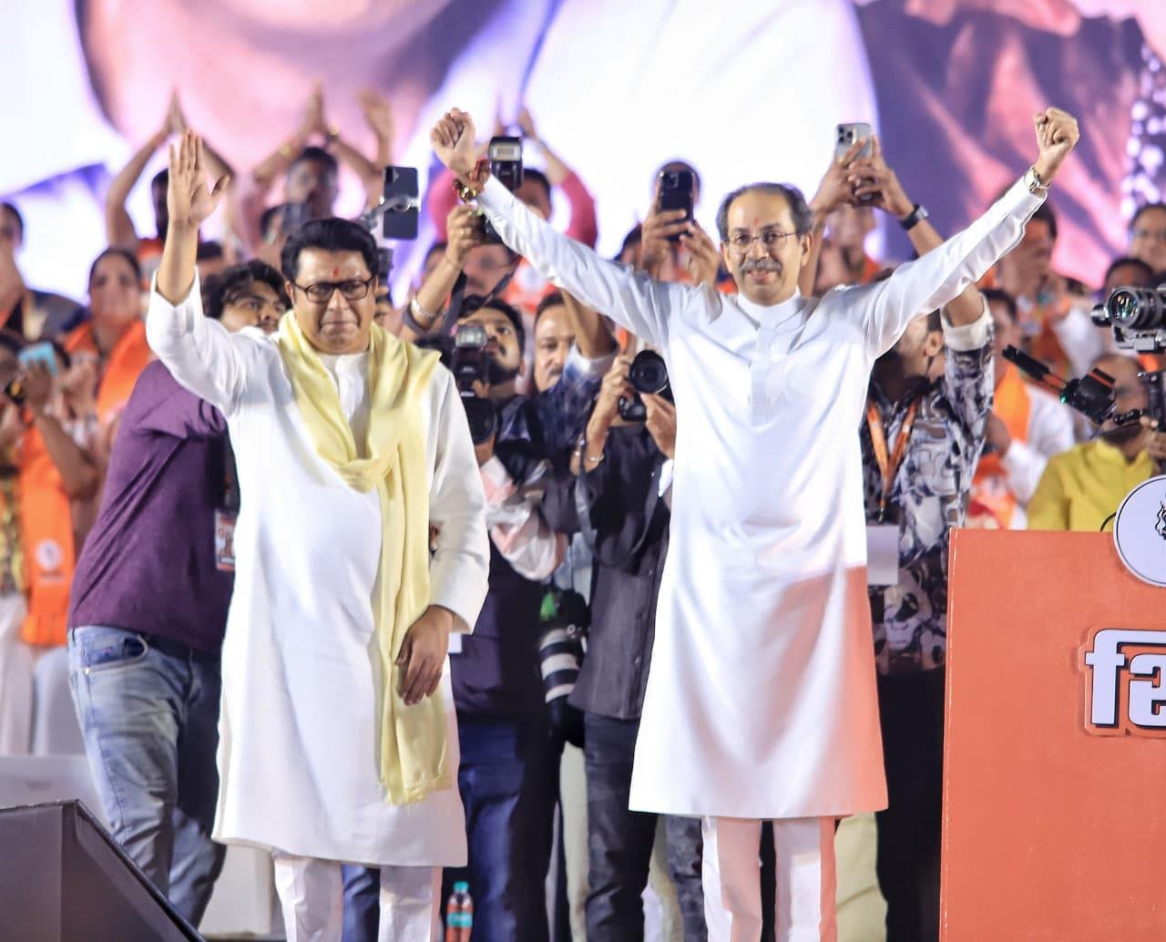 Shivsena UBT MNS Mumbai BMC Election Results 2026