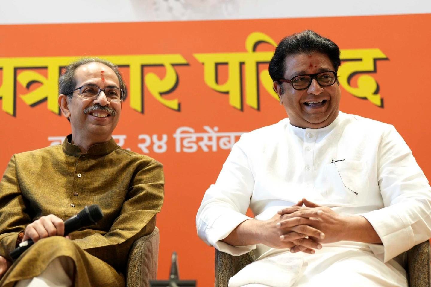 Shivsena UBT MNS Mumbai BMC Election Results 2026