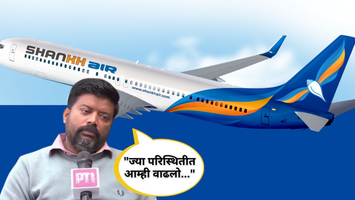 Shravan Kumar Vishwakarma Shankh Air Success Story