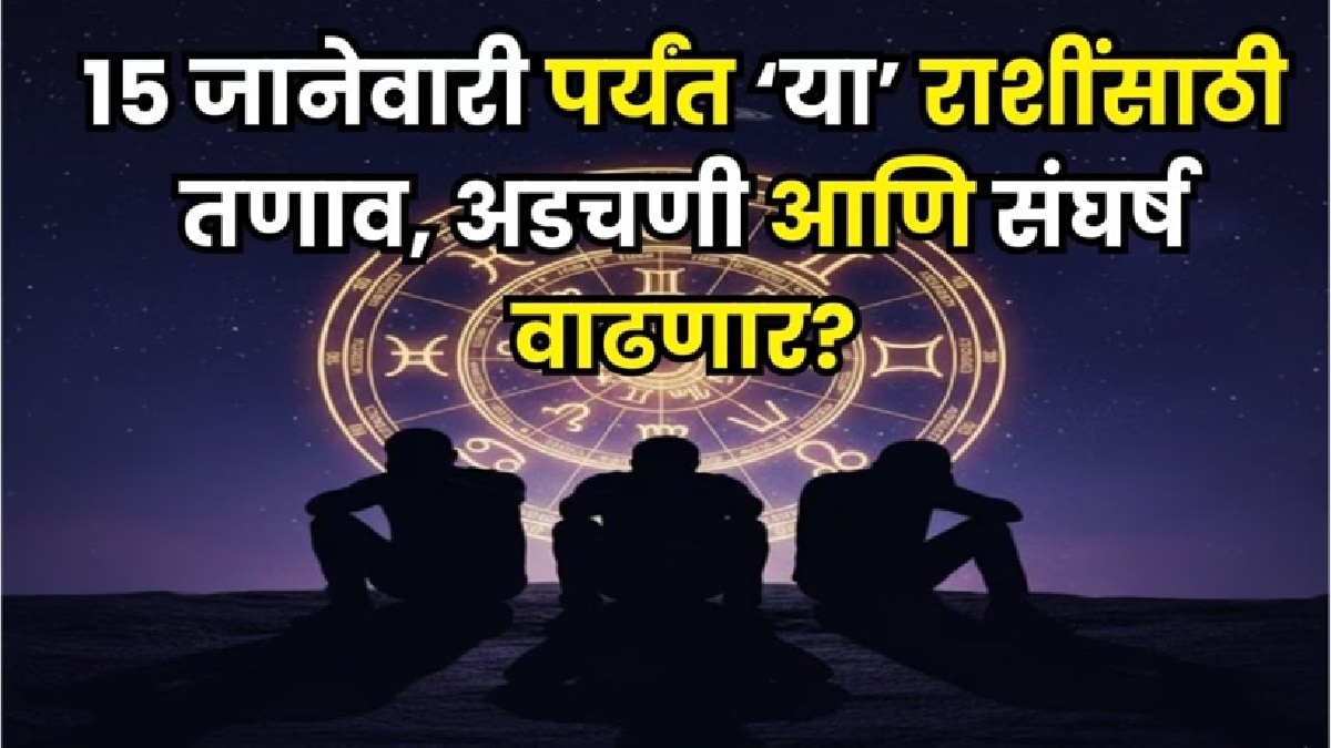 Venus transit Capricorn 2026