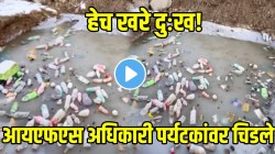 “mountains are calling” म्हणणाऱ्यांवर आयएफएस अधिकारी चिडले; VIDEO पोस्ट करून दाखवली खरी परिस्थिती