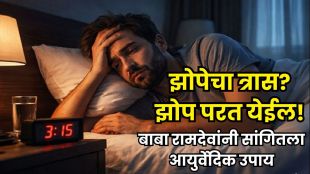 Ayurvedic Remedies for Sleep
