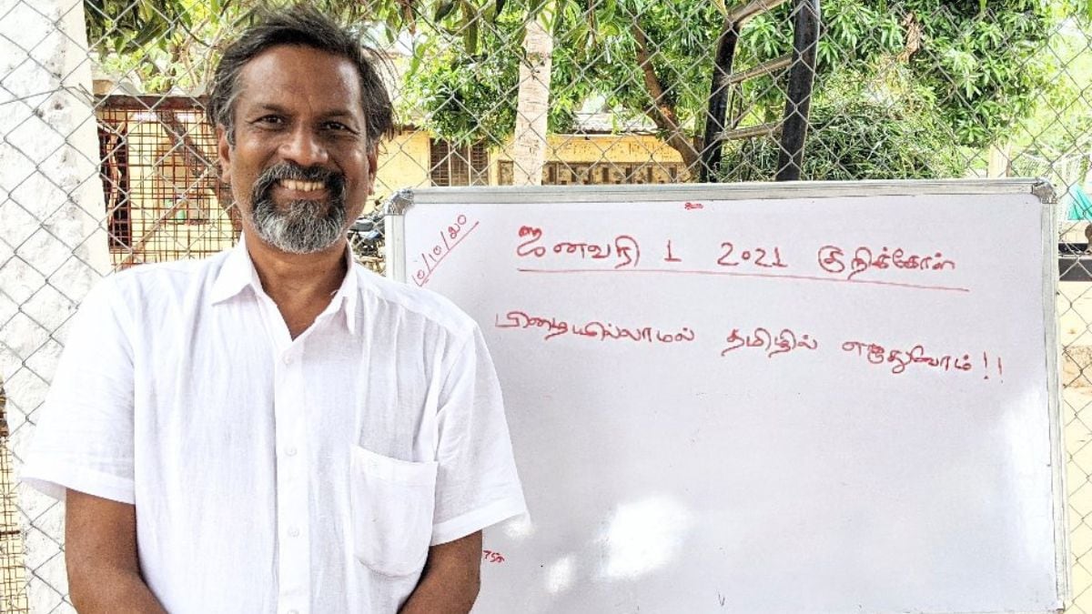 Sridhar Vembu on big tech