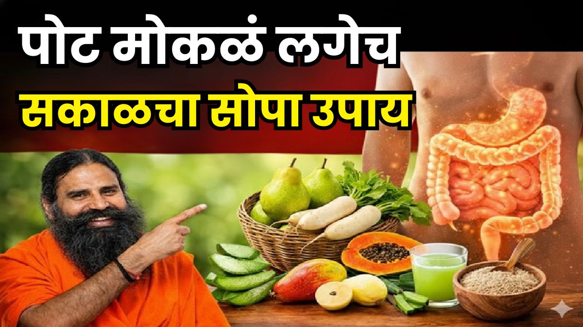 Stomach Cleansing Foods