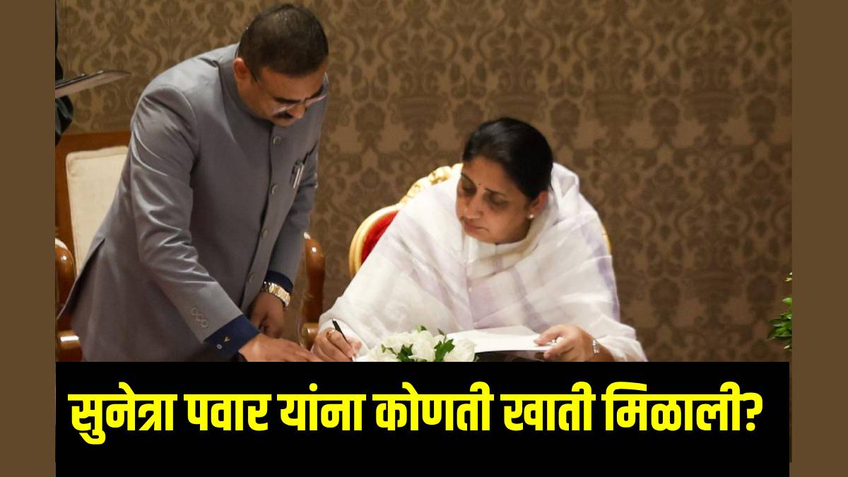 Sunetra Pawar Portfolios