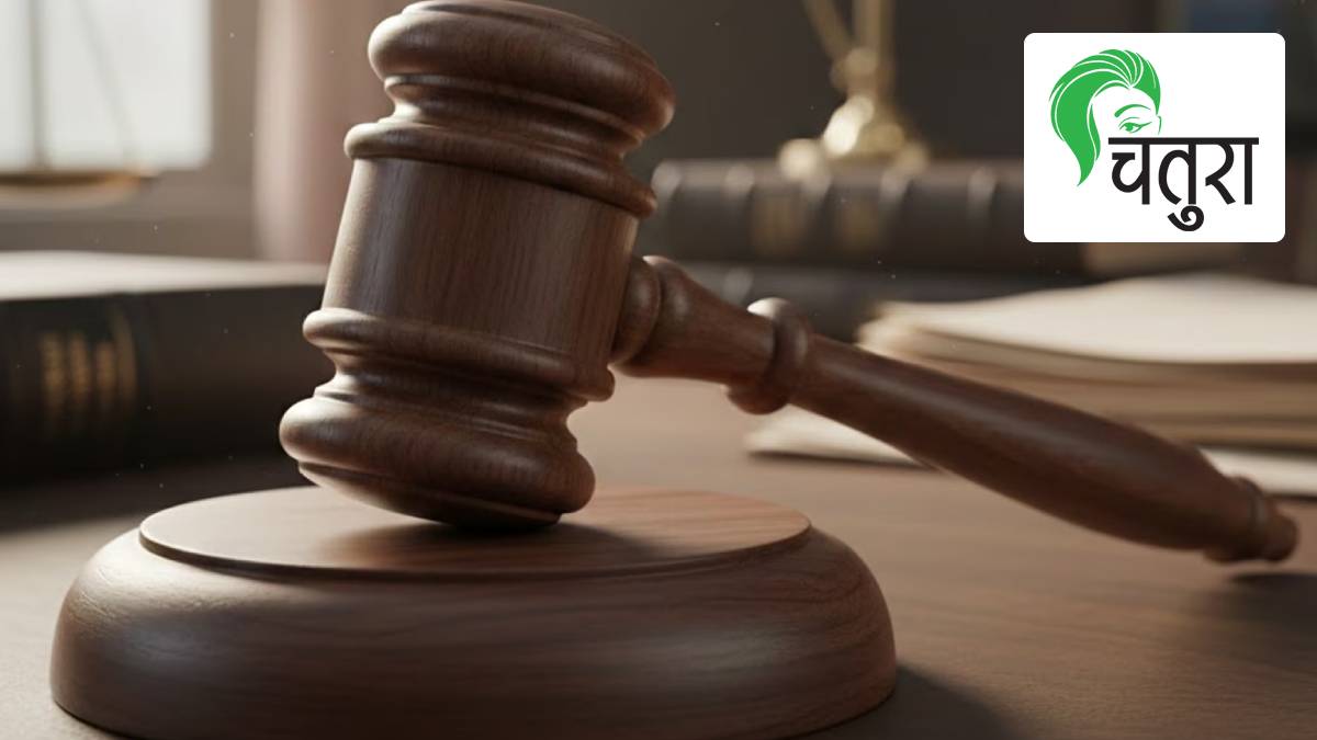 Supreme Court verdict Widow a daughter-in-law Entitled To Maintenance