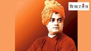 National Youth Day 12th january Swami Vivekananda thoughts