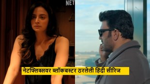 Taskaree The Smugglers Web most watch series of netflix