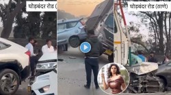 Video : घोडबंदर घाटात १४ वाहनं धडकली, मराठी अभिनेत्रीने सांगितलं अपघाताचं ‘खरं कारण’; म्हणाली, “सरकारचं दुर्लक्ष…”