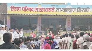 Property tax waiver to boost enrolment in Thane  Kalyan ZP school initiative