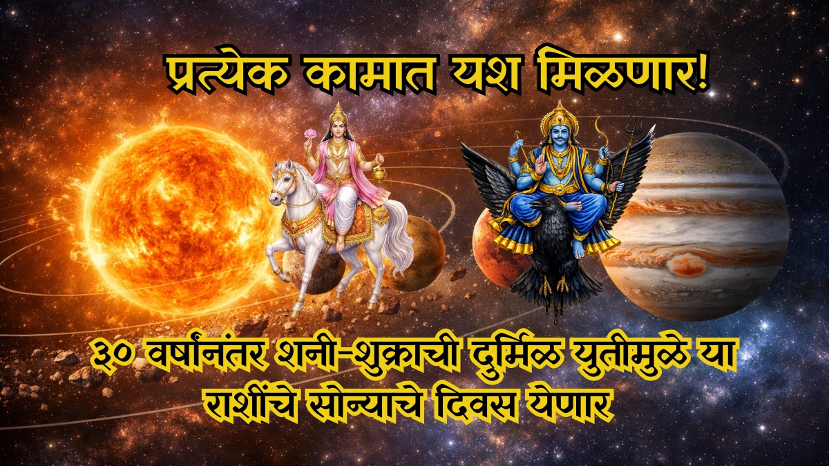 Saturn And Venus 2026