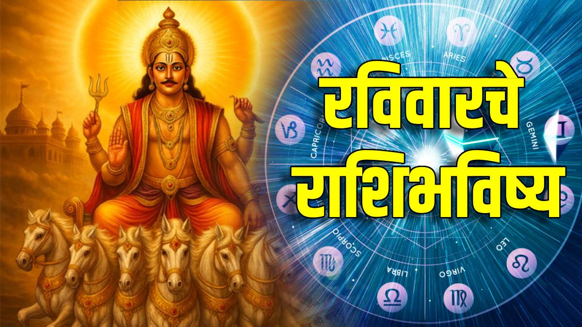 Today-Horoscope-25-jan-2026