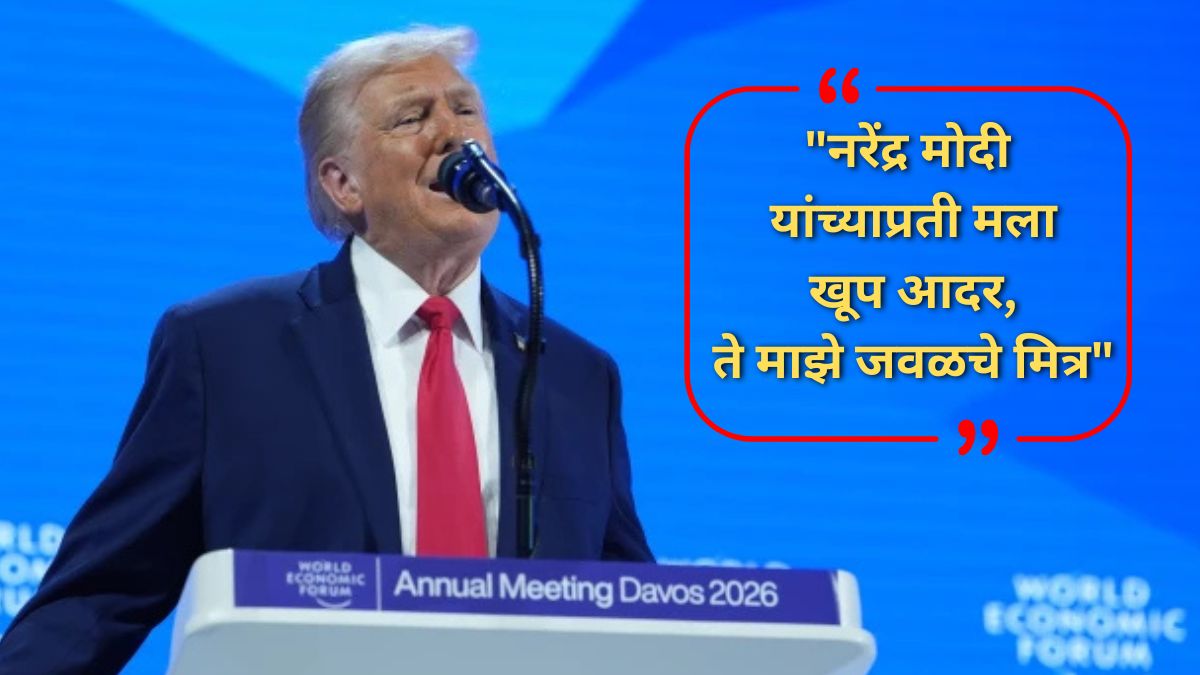 Trump Heaps Praise on PM Modi, Hints at Major India-US Deal Soon